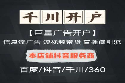 揭秘SEM托管服务案例，助力中小企业突破困境